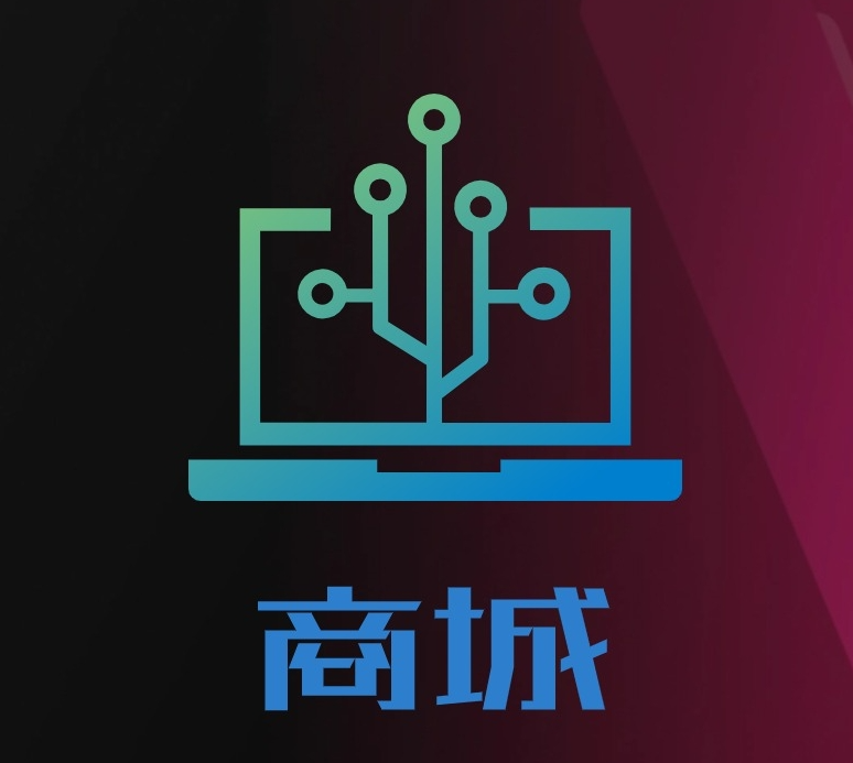 商城 Sale